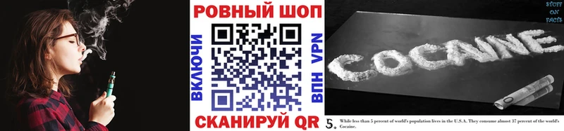 Как найти закладки Северская Амфетамин Меф мяу мяу КОКАИН Гашиш Канабис