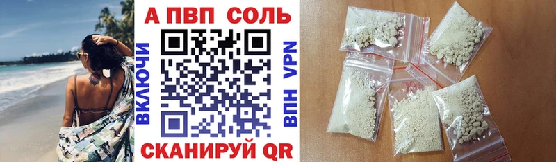 Alpha-PVP СК КРИС  Северская 