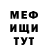 Кетамин VHQ stereomtl