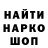 Кодеиновый сироп Lean Purple Drank Vitaly Radenkov