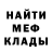 МЕФ мука KAMASS