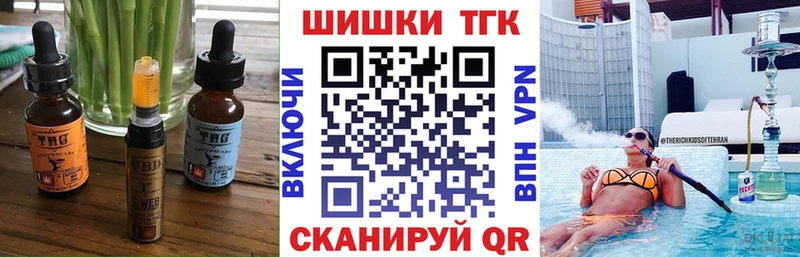 Cannafood конопля  магазин  наркотиков  Северская 