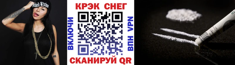 COCAIN 99%  Северская 