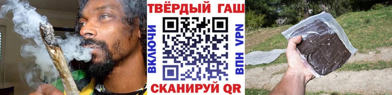 Гашиш убойный  магазин продажи   Северская 