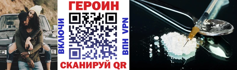 Героин афганец  darknet какой сайт  Северская  mega как зайти 