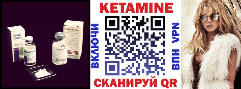 Кетамин VHQ  Северская 