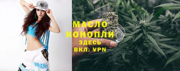 кокаин премиум Абдулино
