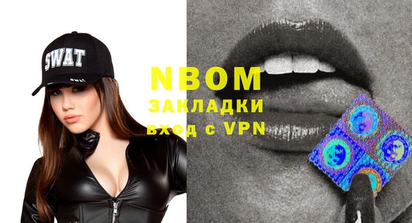 сатива Абаза