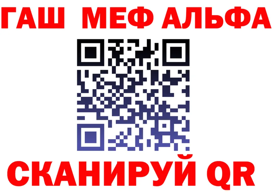 Кетамин VHQ рабочий сайт это omg Северская