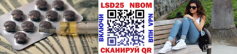магазин    Северская  LSD-25 экстази кислота 