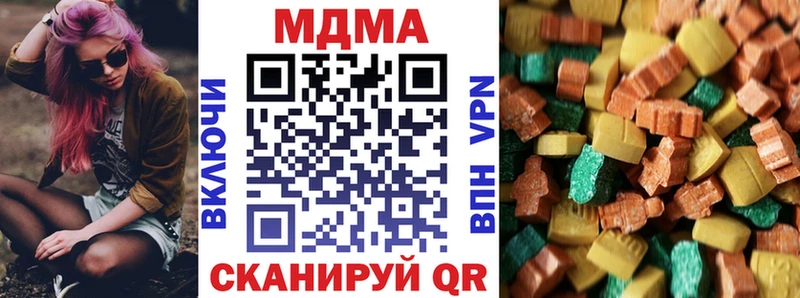 MDMA кристаллы  Северская 