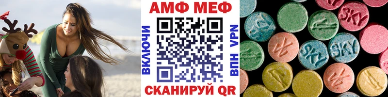 МЕТАМФЕТАМИН пудра MEGA зеркало Северская
