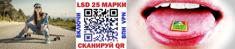 Марки 25I-NBOMe 1500мкг  Северская 