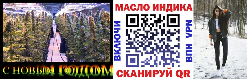 ТГК вейп  Северская 